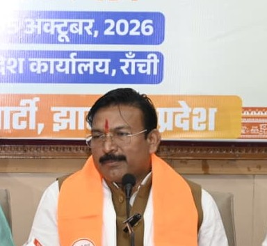झारखंड भाजपा प्रभारी पटेल ने हेमंत सरकार पर साधा निशाना, भ्रष्टाचार, घुसपैठ और कानून-व्यवस्था पर उठाए सवाल झारखंड भाजपा प्रभारी पटेल ने हेमंत सरकार पर साधा निशाना, भ्रष्टाचार, घुसपैठ और कानून-व्यवस्था पर उठाए सवाल