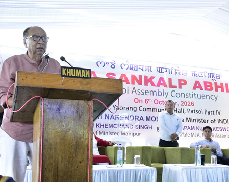 मणिपुर के मुख्यमंत्री ने 2047 तक विकसित भारत के लिए जनता से योगदान का आह्वान किया मणिपुर के मुख्यमंत्री ने 2047 तक विकसित भारत के लिए जनता से योगदान का आह्वान किया