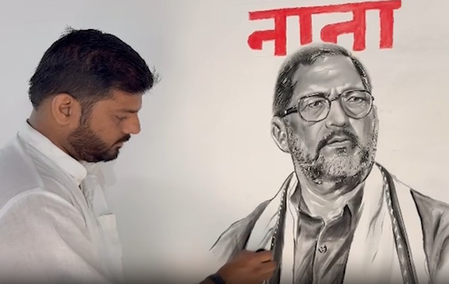 नाना पाटेकर को कलाकार जुहैब खान ने दी अनोखी श्रद्धांजलि, दीवार पर कोयले से बनाई 6 फीट की तस्वीर नाना पाटेकर को कलाकार जुहैब खान ने दी अनोखी श्रद्धांजलि, दीवार पर कोयले से बनाई 6 फीट की तस्वीर