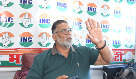 देश में आपातकाल जैसे हालात, वोट चोरी के खिलाफ युवाओं की लड़ाई निर्णायक होगी पप्पू यादव देश में आपातकाल जैसे हालात, वोट चोरी के खिलाफ युवाओं की लड़ाई निर्णायक होगी पप्पू यादव