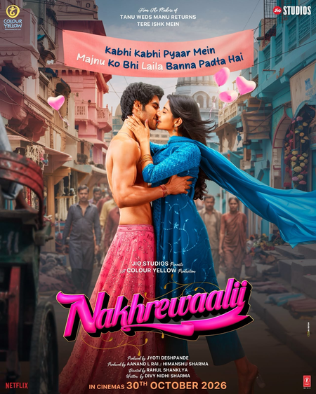 नखरेवाली की रिलीज डेट का ऐलान, 30 अक्टूबर को सिनेमाघरों में आएगी कॉमेडी फिल्म नखरेवाली की रिलीज डेट का ऐलान, 30 अक्टूबर को सिनेमाघरों में आएगी कॉमेडी फिल्म