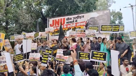 जेएनयू यौन उत्पीड़न कांड बिमोल अकोइजम के खिलाफ भाजपा महिला मोर्चा का हल्ला बोल, कांग्रेस की चुप्पी पर भी उठाए सवाल जेएनयू यौन उत्पीड़न कांड बिमोल अकोइजम के खिलाफ भाजपा महिला मोर्चा का हल्ला बोल, कांग्रेस की चुप्पी पर भी उठाए सवाल