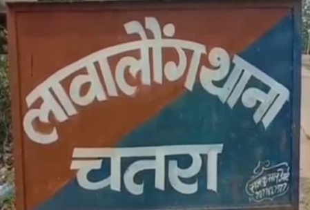 झारखंड नाबालिग बच्ची से दुष्कर्म के आरोप में पॉक्सो एक्ट के तहत मामला दर्ज झारखंड नाबालिग बच्ची से दुष्कर्म के आरोप में पॉक्सो एक्ट के तहत मामला दर्ज