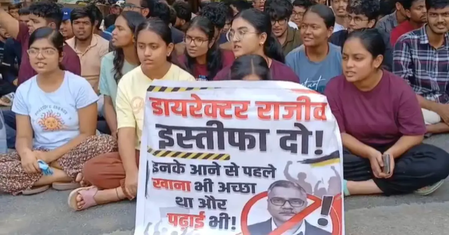 रांची आईआईआईटी में छात्र की मौत और संस्थान में सुविधाओं की जांच के लिए केंद्र सरकार ने बनाई कमेटी रांची आईआईआईटी में छात्र की मौत और संस्थान में सुविधाओं की जांच के लिए केंद्र सरकार ने बनाई कमेटी