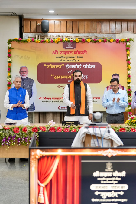 बिहार में 48 सरकारी विभागों के कामकाज और परियोजनाओं की डिजिटल निगरानी, सीएम सम्राट चौधरी बोले- जवाबदेही सुनिश्चित होगी