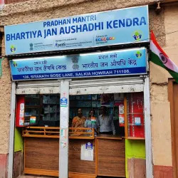 पश्चिम बंगाल के 16 सरकारी मेडिकल कॉलेजों में खुलेंगे जनऔषधि केंद्र, सस्ती दवाएं मिलेंगी