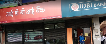 कैबिनेट ने आईडीबीआई बैंक में हिस्सेदारी बिक्री को दी मंजूरी; 52,878 करोड़ रुपए में फेयरफैक्स से होगा सौदा कैबिनेट ने आईडीबीआई बैंक में हिस्सेदारी बिक्री को दी मंजूरी; 52,878 करोड़ रुपए में फेयरफैक्स से होगा सौदा