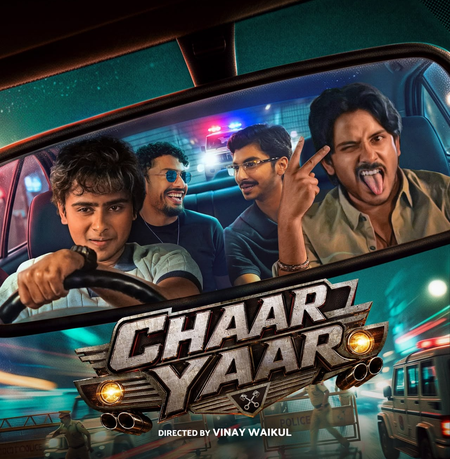 साकिब अयूब की चार यार का दमदार ट्रेलर आउट, दोस्ती पर भारी पड़ेगा जुर्म का रास्ता साकिब अयूब की चार यार का दमदार ट्रेलर आउट, दोस्ती पर भारी पड़ेगा जुर्म का रास्ता