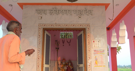 विदिशा का अनोखा गांव रावन, जहां नहीं होता रावण दहन, ग्राम देवता मानकर पूजा करते हैं लोग विदिशा का अनोखा गांव रावन, जहां नहीं होता रावण दहन, ग्राम देवता मानकर पूजा करते हैं लोग