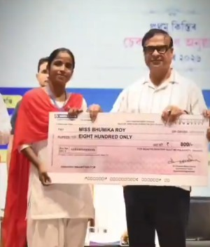 असम की निजुत बाबू मोइना योजना से 5.42 लाख विद्यार्थियों को लाभ, हिमंता बिस्वा सरमा ने गिनाईं उपलब्धियां असम की निजुत बाबू मोइना योजना से 5.42 लाख विद्यार्थियों को लाभ, हिमंता बिस्वा सरमा ने गिनाईं उपलब्धियां