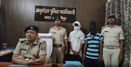 बिहार हाजीपुर में घर लौट रहे नाबालिग को बंधक बनाकर तीन लोगों ने किया अप्राकृतिक यौनाचार, दो गिरफ्तार बिहार हाजीपुर में घर लौट रहे नाबालिग को बंधक बनाकर तीन लोगों ने किया अप्राकृतिक यौनाचार, दो गिरफ्तार