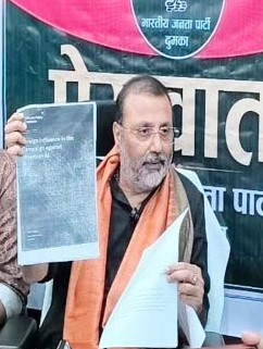 विदेशी ताकतों और आर्थिक नेटवर्क से सांठगांठ कर ‘रिजीम चेंज’ की साजिश रच रहे राहुल गांधी निशिकांत दुबे विदेशी ताकतों और आर्थिक नेटवर्क से सांठगांठ कर ‘रिजीम चेंज’ की साजिश रच रहे राहुल गांधी निशिकांत दुबे