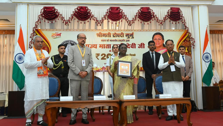 राष्ट्रपति द्रौपदी मुर्मु ने पूज्य माता हासी देवी जी के सम्मान में 200 रुपये का स्मारक सिक्का जारी किया राष्ट्रपति द्रौपदी मुर्मु ने पूज्य माता हासी देवी जी के सम्मान में 200 रुपये का स्मारक सिक्का जारी किया