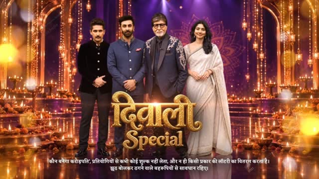 कौन बनेगा करोड़पति के दीपावली स्पेशल में आएंगे रामायण के सितारे, अमिताभ बच्चन ने सुनाया पटाखों से जुड़ा मजेदार किस्सा