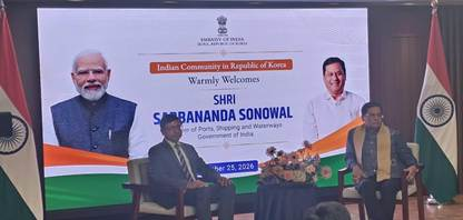 दक्षिण कोरिया के साथ साझेदारी के जरिए भारत की नजर वैश्विक जहाज निर्माण पर  सर्बानंद सोनोवाल