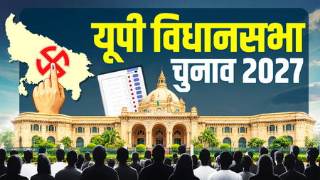 यूपी चुनाव 2027  कौशांबी की सिराथू, चायल और मंझनपुर सीटों पर 2022 में बदले थे राजनीतिक समीकरण