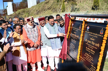 उत्तराखंड रामगंगा बांध सहित कुल 231.91 करोड़ की 12 परियोजनाओं का सीएम धामी ने किया लोकार्पण और शिलान्यास