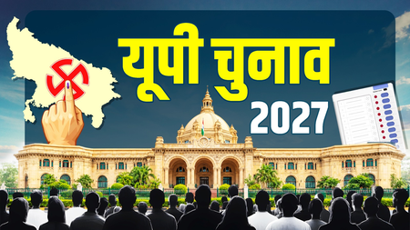 यूपी चुनाव 2027 कानपुर नगर की इन विधानसभा सीटों पर 2022 में ऐसे रहे थे समीकरण
