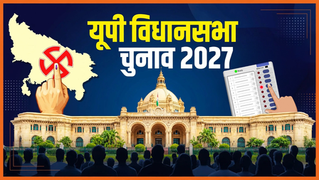 यूपी चुनाव 2027 झांसी की सभी विधानसभा सीटों पर 2022 में एनडीए का कब्जा, इस जिले का रहा है खास महत्व
