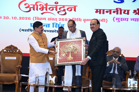 सनातन संस्कृति और हमारी जीवन शैली में न्याय के मूल रचे-बसे हैं सीएम मोहन यादव