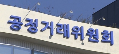 S. Korea’s FTC says rise in unregistered chaebol executives raises accountability concerns