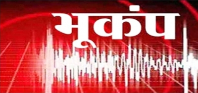 जापान में फिर से आया भूकंप, रिएक्टर स्केल पर 6.2 की रही तीव्रता