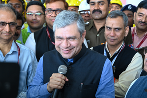 रेलवे ने दो वर्षों में 1,20,579 भर्तियां निकाली, 11 वर्षों में 5.08 लाख नौकरियां प्रदान कीं अश्विनी वैष्णव