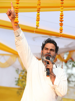 सीएम सम्राट चौधरी ने प्रशांत किशोर को दी बधाई, भाजपा ने स्वीकारा जनादेश, रोहिणी आचार्या ने भी दीं शुभकामनाएं सीएम सम्राट चौधरी ने प्रशांत किशोर को दी बधाई, भाजपा ने स्वीकारा जनादेश, रोहिणी आचार्या ने भी दीं शुभकामनाएं