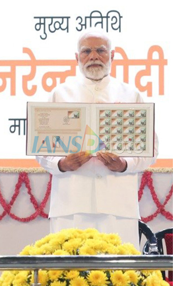 Vande Mataram 150th Anniversary